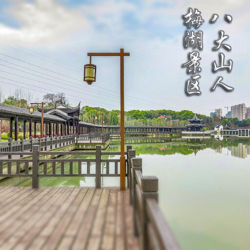 大安怎样与 720 全景团队保持良好的沟通？